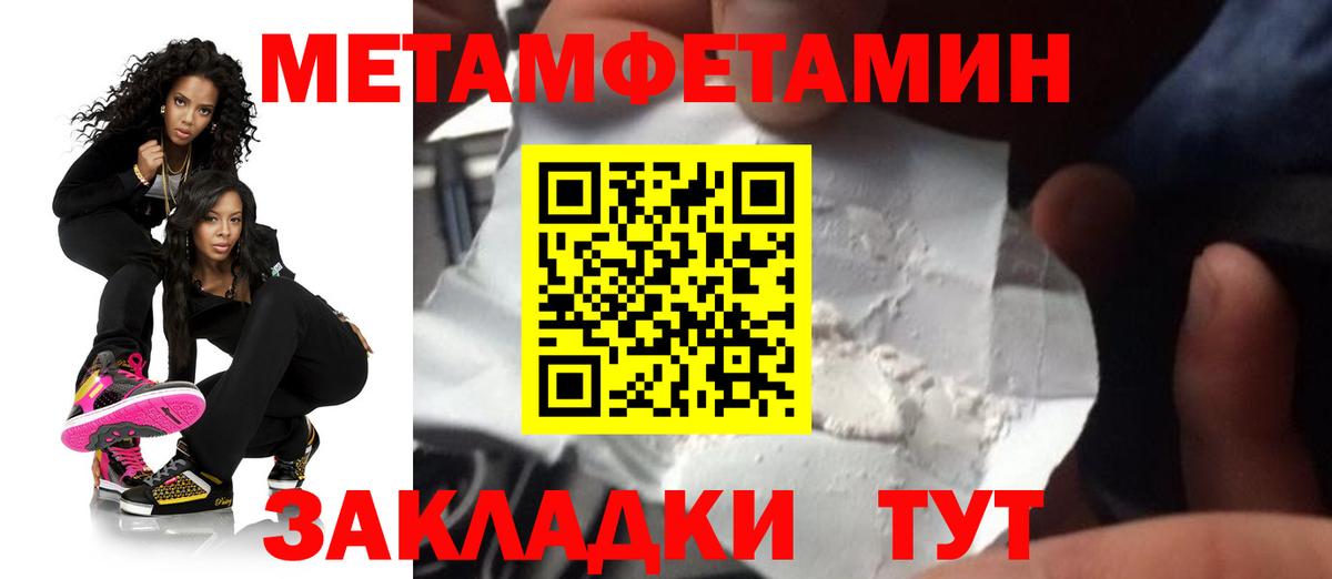 АМФ 97% Биробиджан
