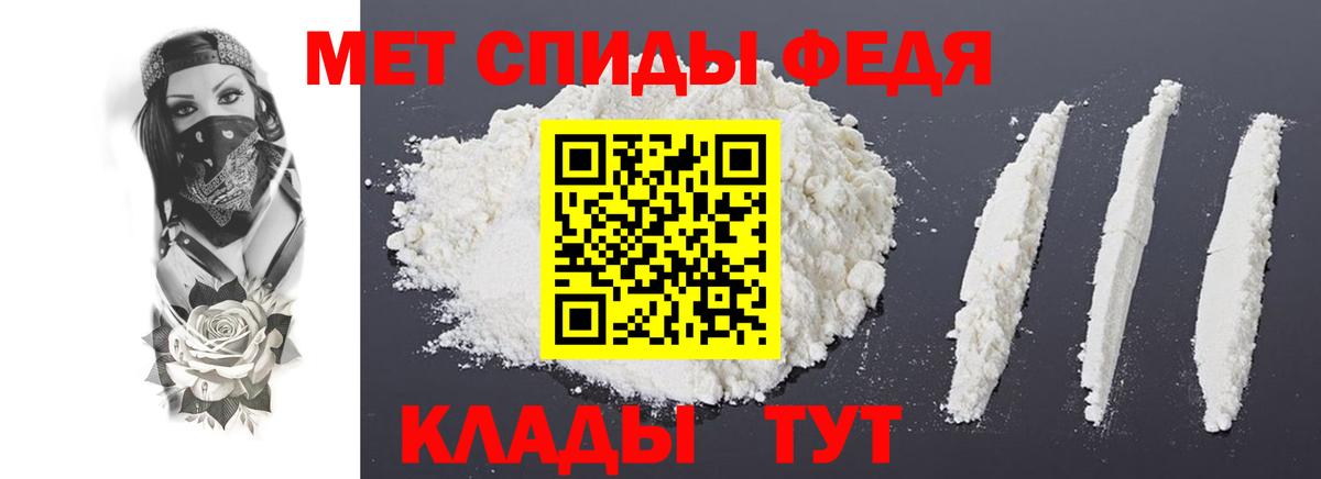 Амфетамин 98%  Вход с VPN  Биробиджан 