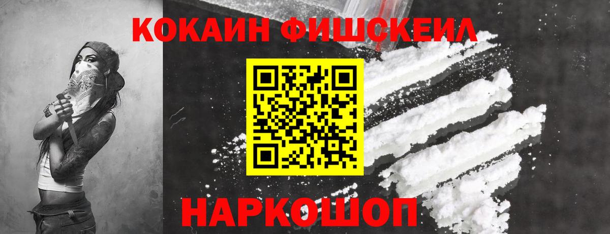 Меф   АМФ   Гашиш  A-PVP СК   Codein  ГАШИШ  Биробиджан  COCAIN  Вход с VPN  Марихуана 