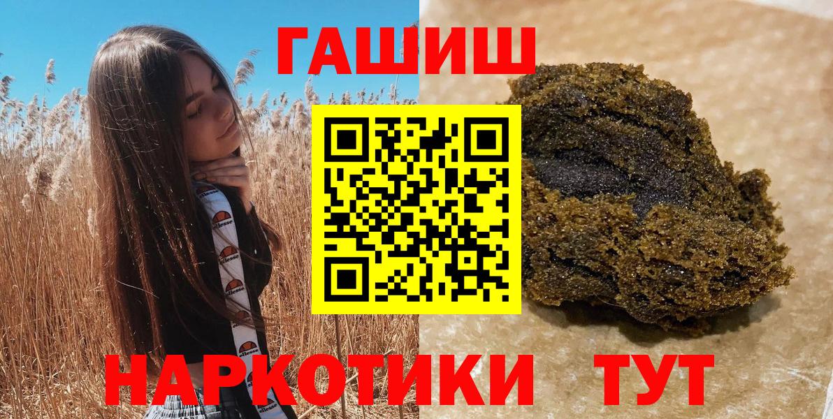 ГАШ убойный  Вход с VPN  Биробиджан 