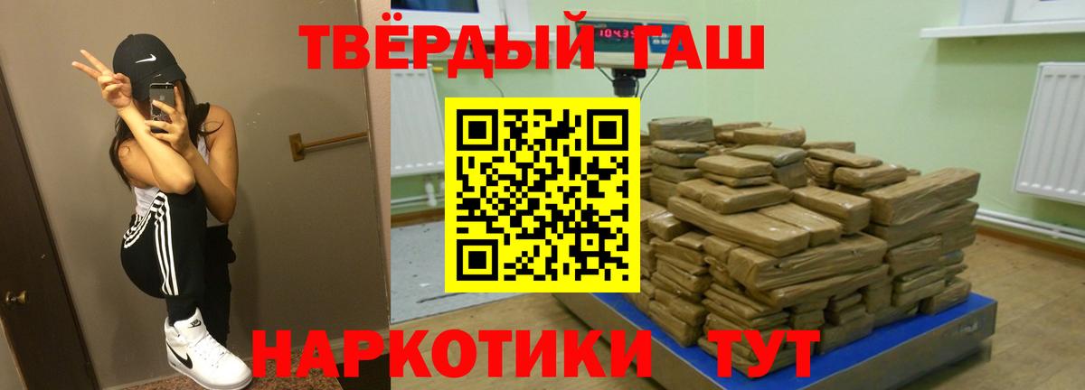 ГАШ ice o lator Биробиджан