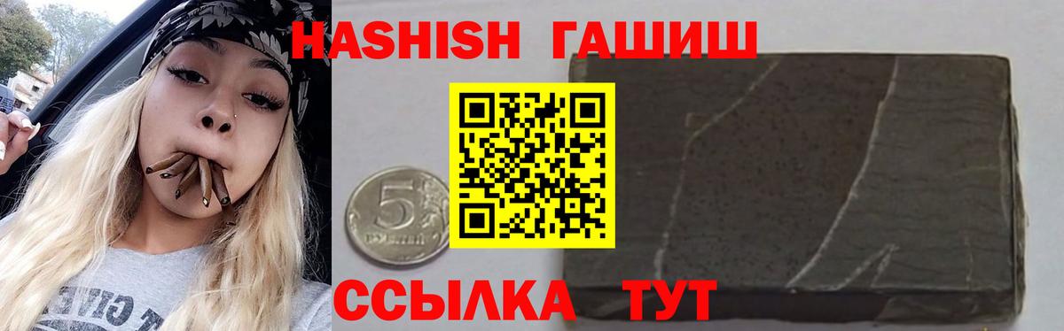 Меф Биробиджан