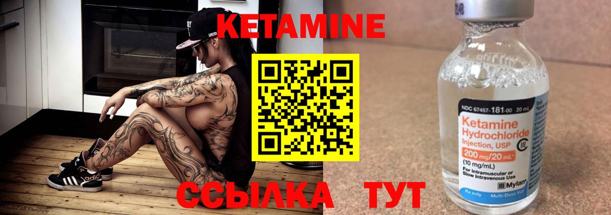 Биробиджан  КЕТАМИН VHQ  blacksprut ссылки  Вход с VPN 