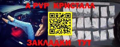 крисы Краснознаменск