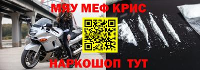 каннабис Краснокаменск