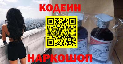 каннабис Краснокаменск