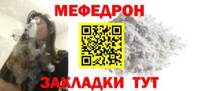 герыч Краснодар