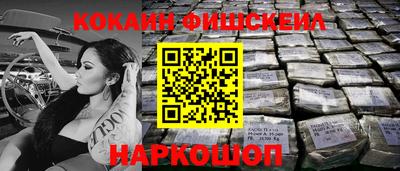 крисы Краснознаменск