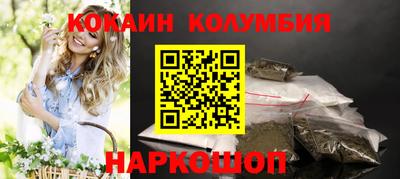 каннабис Краснокаменск