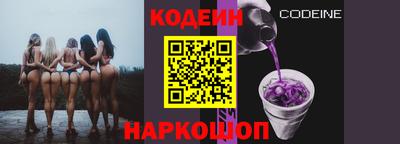 герыч Краснодар