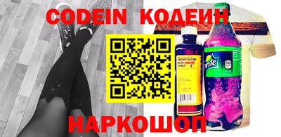 каннабис Краснокаменск
