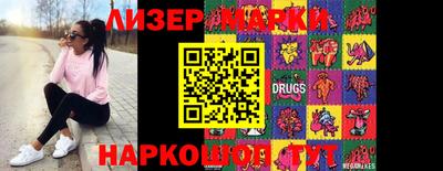 крисы Краснознаменск