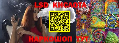 крисы Краснознаменск