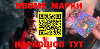 крисы Краснознаменск