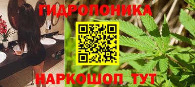 каннабис Краснокаменск