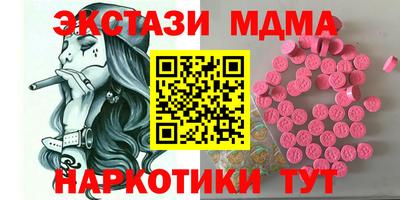 крисы Краснознаменск