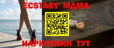 крисы Краснознаменск