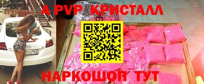 крисы Краснознаменск