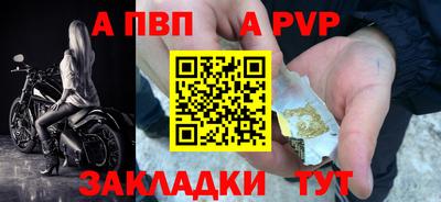 крисы Краснознаменск