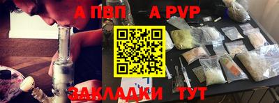крисы Краснознаменск