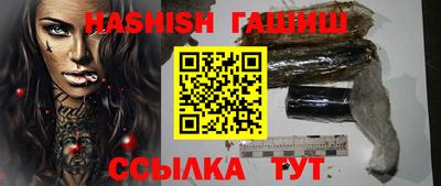 герыч Краснодар