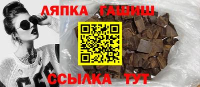 каннабис Краснокаменск