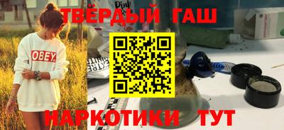 герыч Краснодар