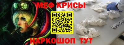 каннабис Краснокаменск