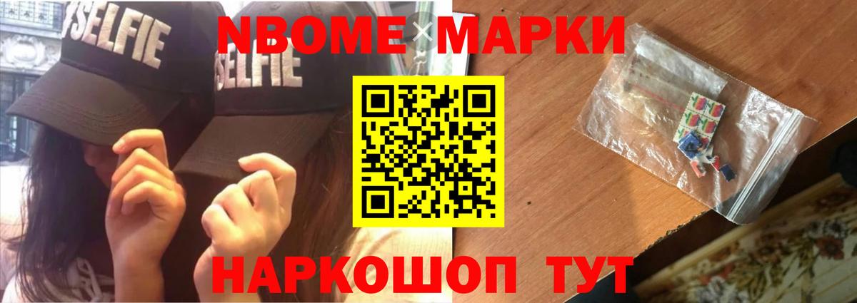 Биробиджан  LSD-25 экстази ecstasy  Вход с VPN 