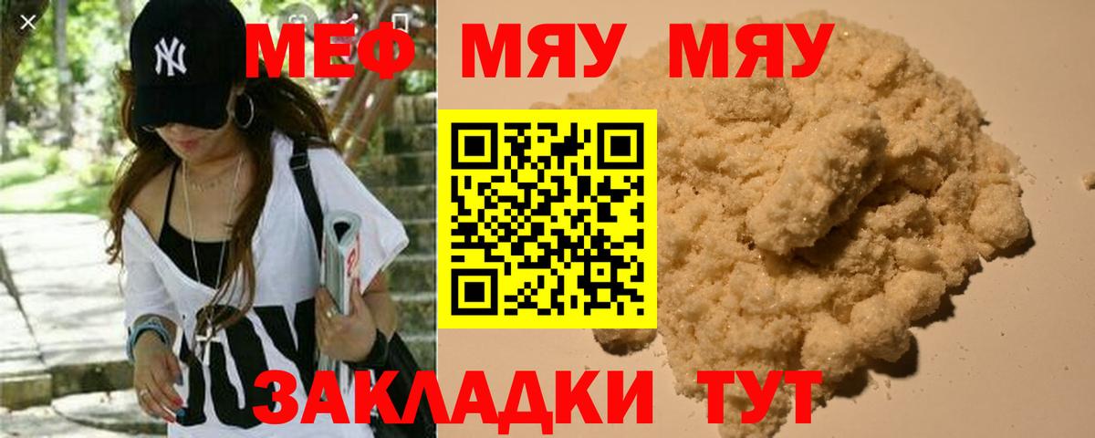 сколько стоит  Вход с VPN  МЕФ  Биробиджан  MEGA tor  Меф mephedrone  МЕФ  Меф 4 MMC 